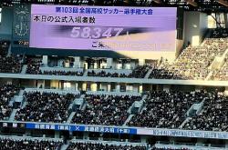 华体会体育赛事直播-日本球队历史性晋级，引发热议