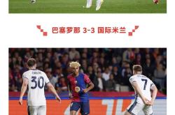 华体会体育APP下载-塞尔塔客场对阵阿拉维斯，胜负难测！