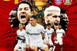 华体会APP下载-罗本谢幕之战，拜仁慕尼黑告别德国联赛