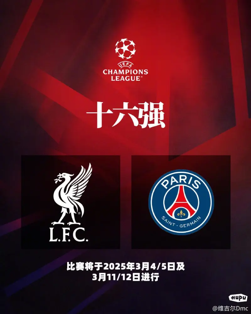 包含利物浦遭遇黯淡,错失晋级欧冠16强良机的词条 包含利物浦遭遇黯淡,错失晋级欧冠16强良机的词条