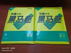 黑马球队逆袭成功,一路拔得头筹引发全球热议 黑马球队逆袭成功,一路拔得头筹引发全球热议