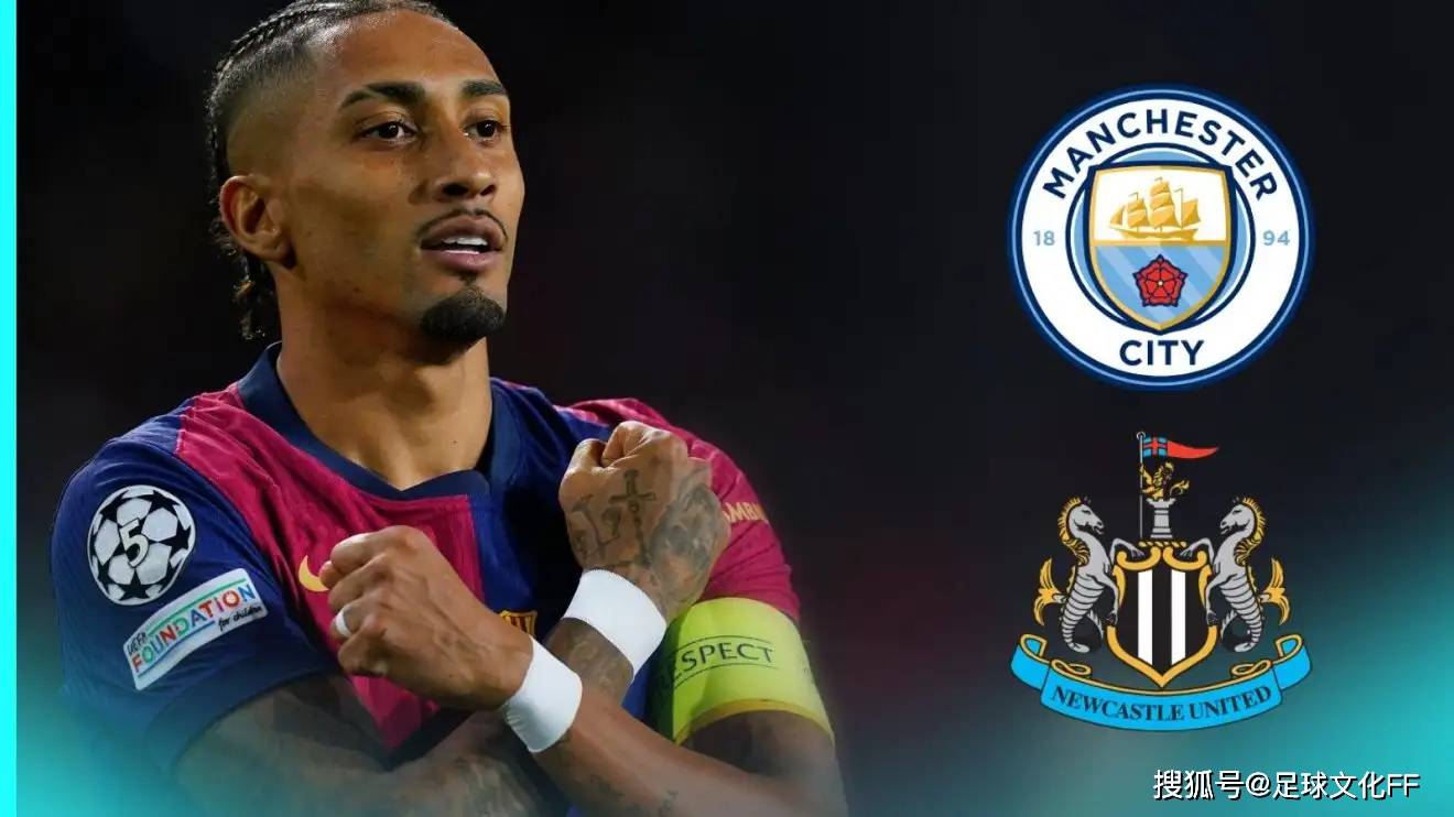 巴塞罗那备战曼城，主教练调整战术备战