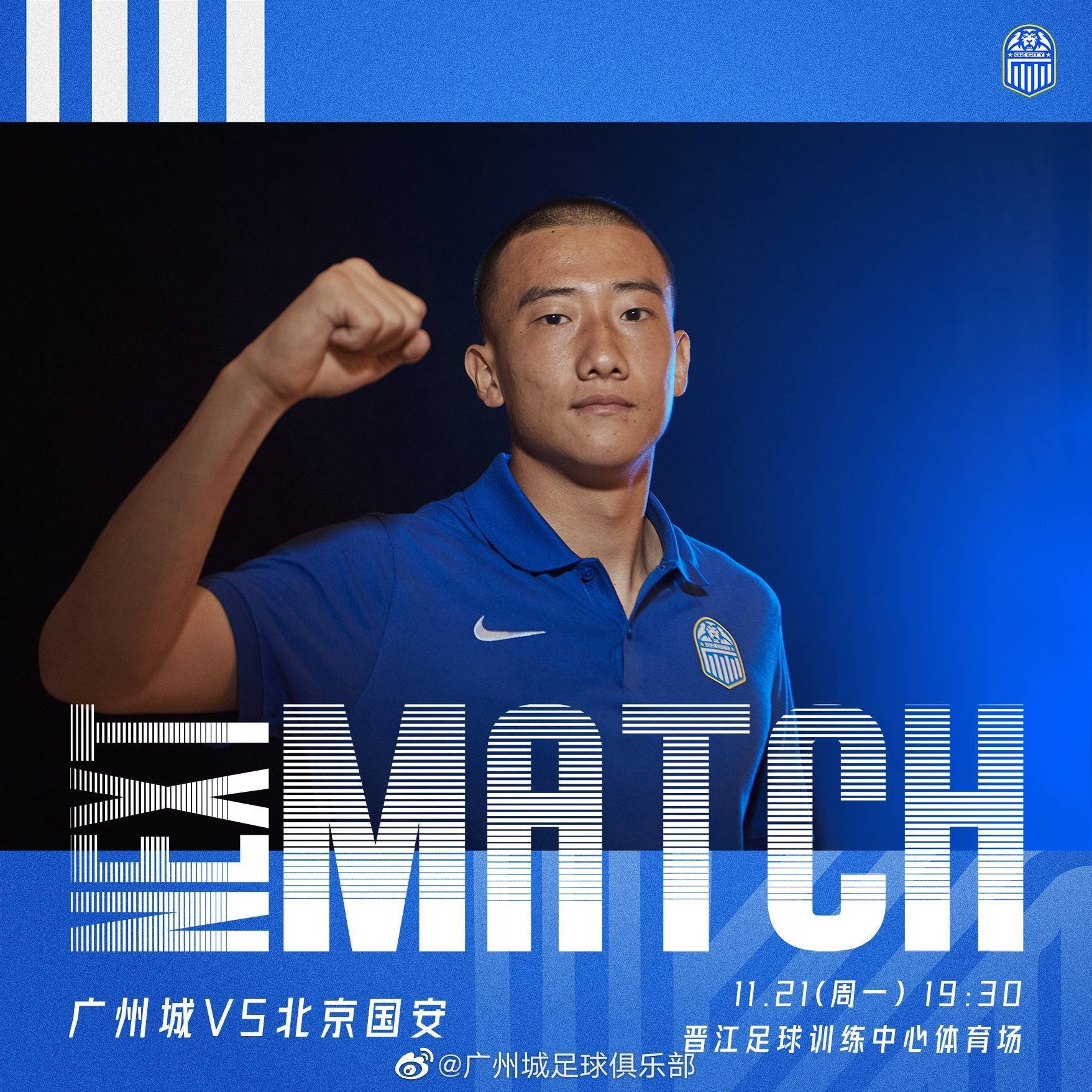 瓦朗谢纳新援适应良好,有望首发出战 瓦朗谢纳新援适应良好,有望首发出战