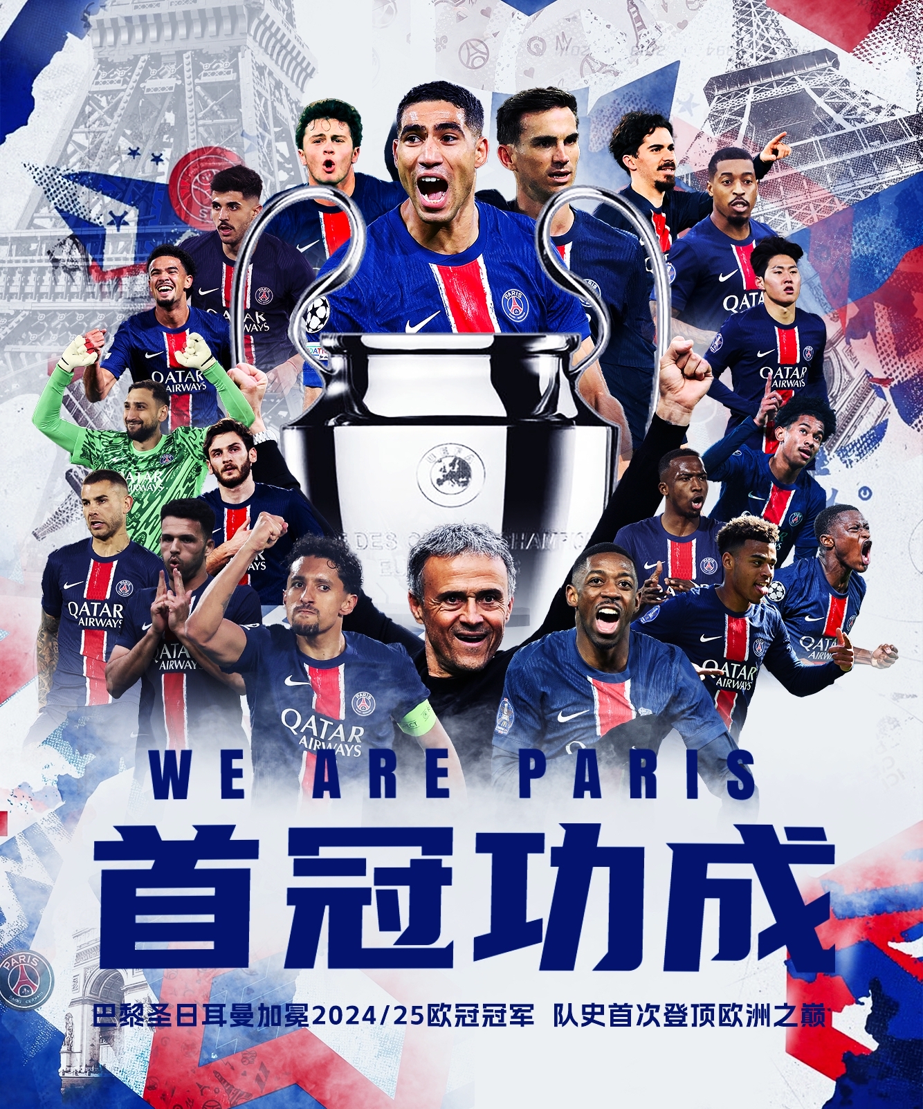 巴黎圣日耳曼主场战胜南特,继续领先法甲积分榜 巴黎圣日耳曼主场战胜南特,继续领先法甲积分榜