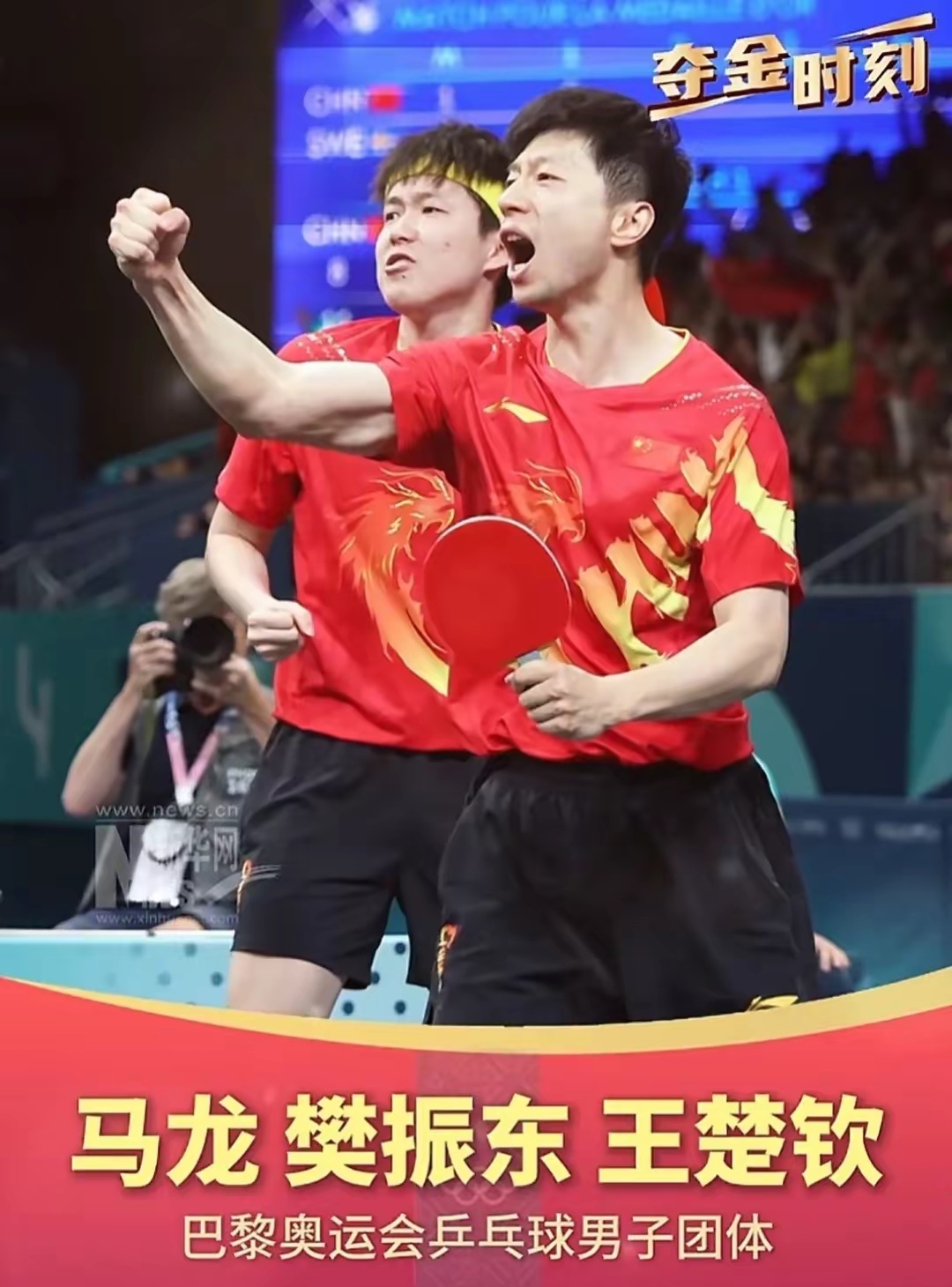 中国乒乓球队绝地反击瑞典乒乓球队,马龙统治全场的简单介绍 中国乒乓球队绝地反击瑞典乒乓球队,马龙统治全场的简单介绍