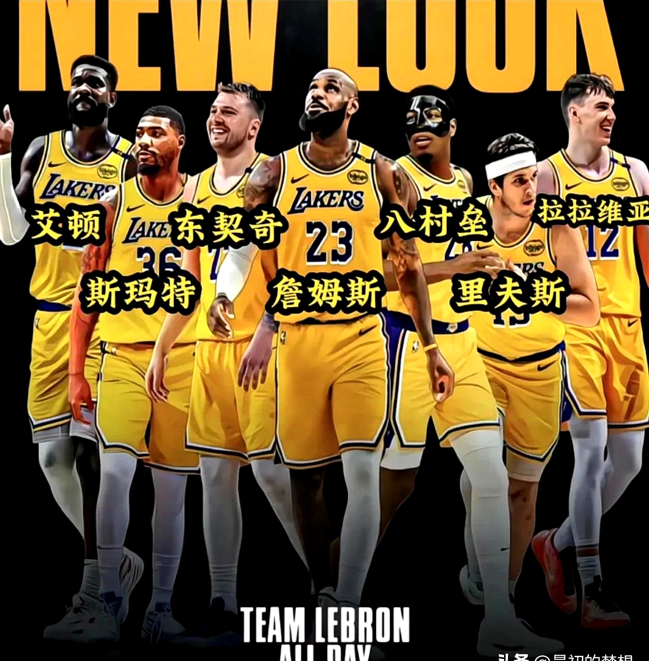 NBA球员互动频繁，粉丝团队活跃
