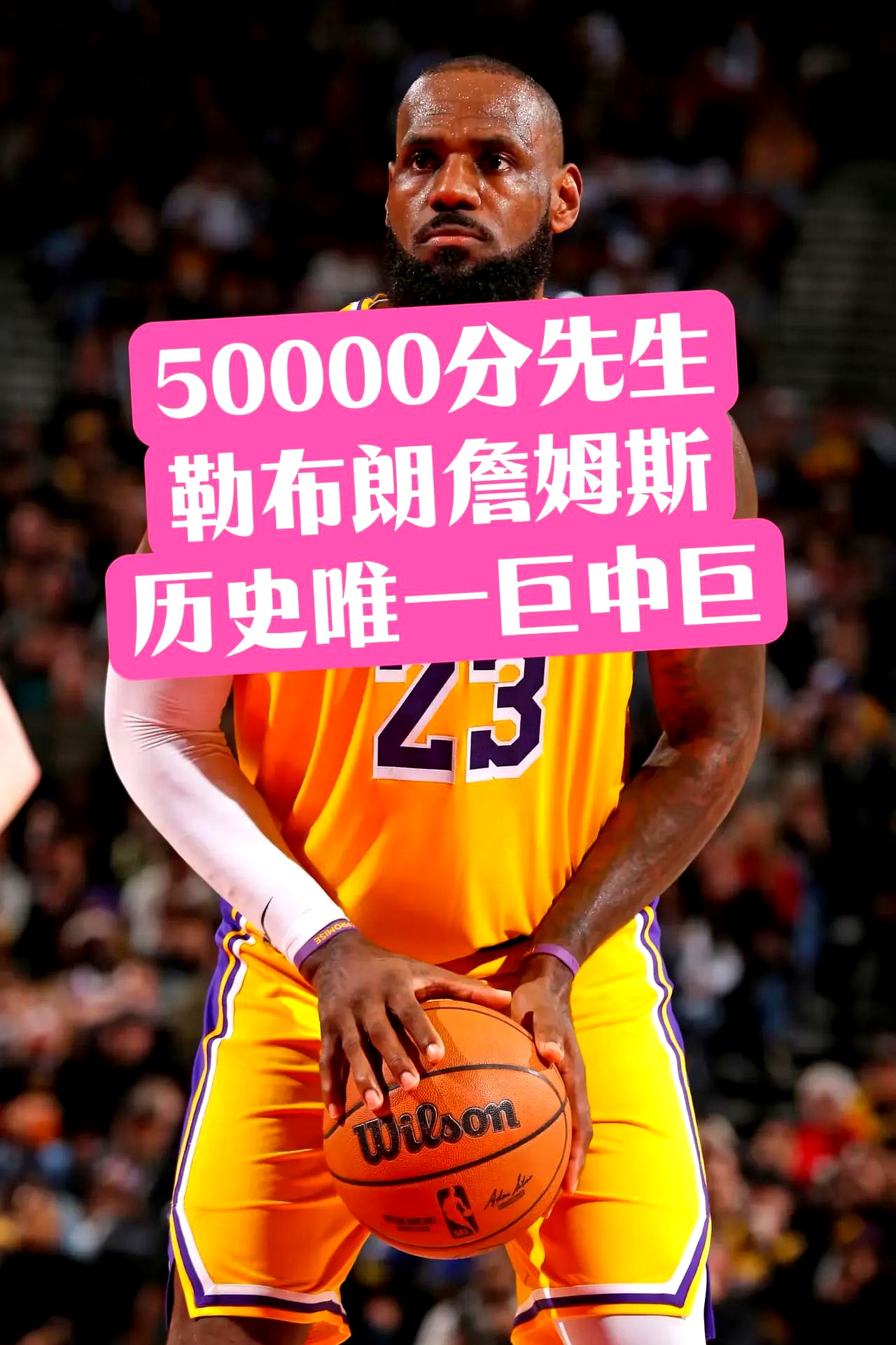 皇家社会球员的技术得到赞誉的简单介绍